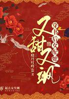 穿书后女配她有众多马甲全文