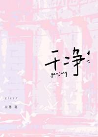 干净简短的励志句子