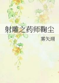 黑暗效应by墨知予TXT