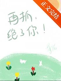 再抓
