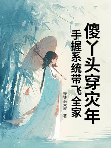傻丫头代表什么意思