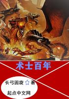 术士 p2