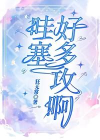 哇塞好厉害表情包