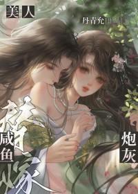 渡浮生丹青允
