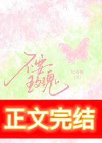 亲了前任怎么办