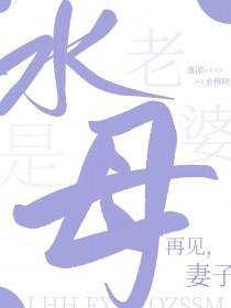 离婚后发现妻子怀孕的电视剧