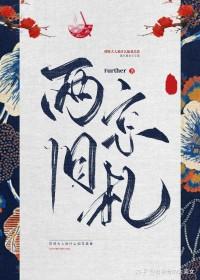 两京旧札晋江