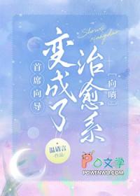 首席指导是什么意思