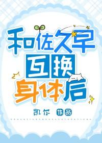 排球少年佐久早为什么sks
