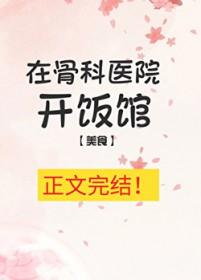 医院开食堂需要办什么证
