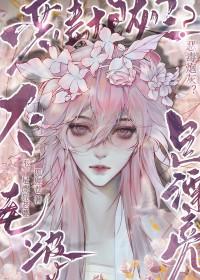 是漂亮老婆!