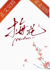 那幅梅花图让我情不自禁的忍不住思念起故乡修改病句