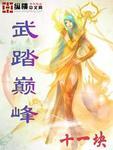 使徒第五人格