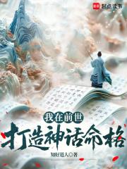 说好要退婚