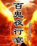 超级暧昧的电影
