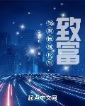 我刷情绪也能致富加料