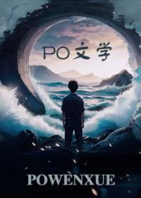 讲亚瑟王的