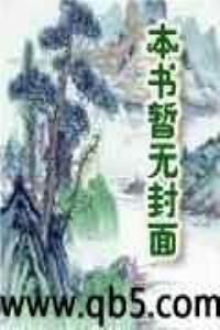 剑证诸天 幻溪笔谈