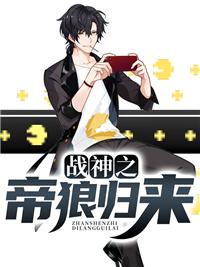 顾靖泽白今夏全集在线阅读