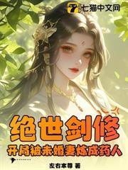 苍龙剑短剧全集在线观看在线播放