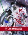 兵变和政变的区别是什么
