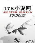 都市之女娲传承