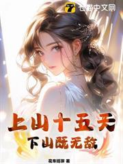 至尊高手二婶