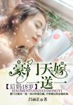 我有养她的义务?