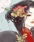 重生暖暖一生免费阅读