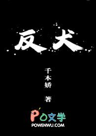 反犬旁的字大多都和什么有关