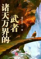 诸天万界的武者 横空日月