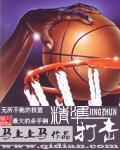 出现了非对称