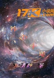 灵塔殿里放着什么
