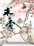 吾将上下而求索