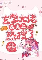 玄学大佬又火上热搜了作者云不咕主角姜时念陆司承