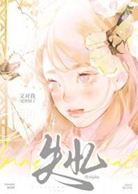 失忆症a