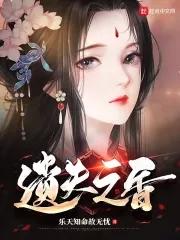 遗失之书的秘境怎么过