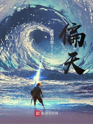偏头痛