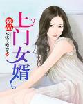 秦昊电影