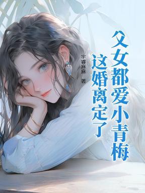 婚前婚后免费全文