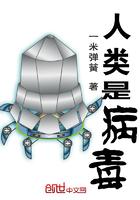 人类病毒免疫缺陷抗体抗原复合检测标准值