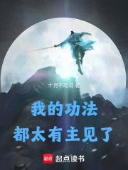 我的功法全套