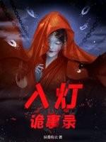 唐朝诡事录3什么时候开播