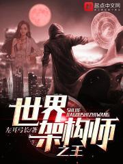 全球架构师峰会2020