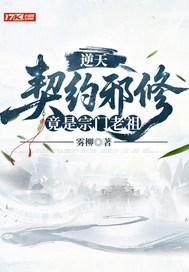 逆天邪徒