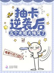 抽卡排行榜