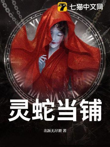 阴当大结局是什么