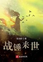 战锤rh世界线