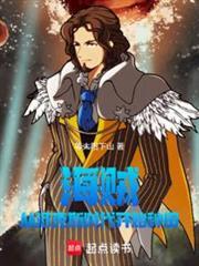 海贼王之洛克斯重生