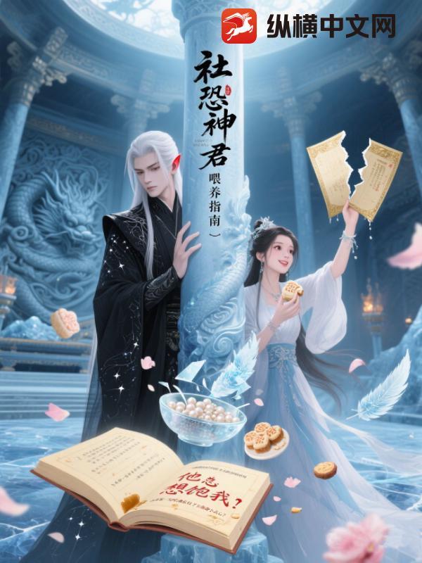 社恐君微博